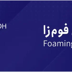 عامل فوم ساز